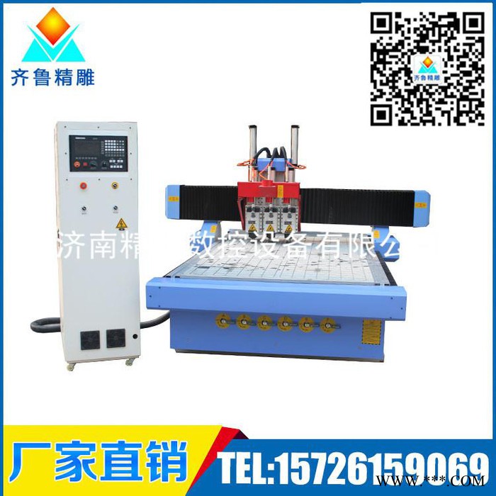 供应齐鲁精雕QL-1325硬木浮雕雕刻机/仿古家具雕刻机  橱柜门雕刻机价格图4