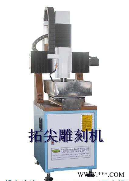 象牙雕刻机 3d雕刻机 云浮小型玉石雕刻机 迷你玉石雕刻机图3