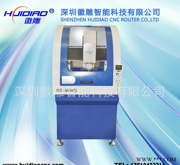 四轴雕刻机 立体玉石雕刻机 小型玉石雕刻机 琥珀玉石雕刻机图1