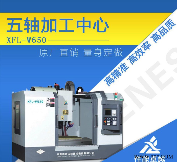 五轴金属雕刻机，铜工精雕雕刻机，PCB治具雕刻切割机械设备图2