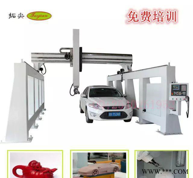 五轴模具加工中心 五轴联动雕刻机汽车模具雕刻机 建筑模型雕刻图3