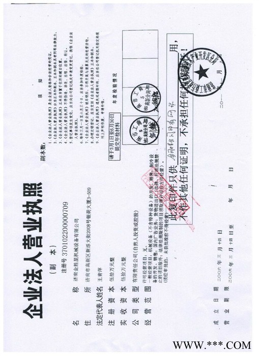 供应四头切换雕刻机雕刻机图2