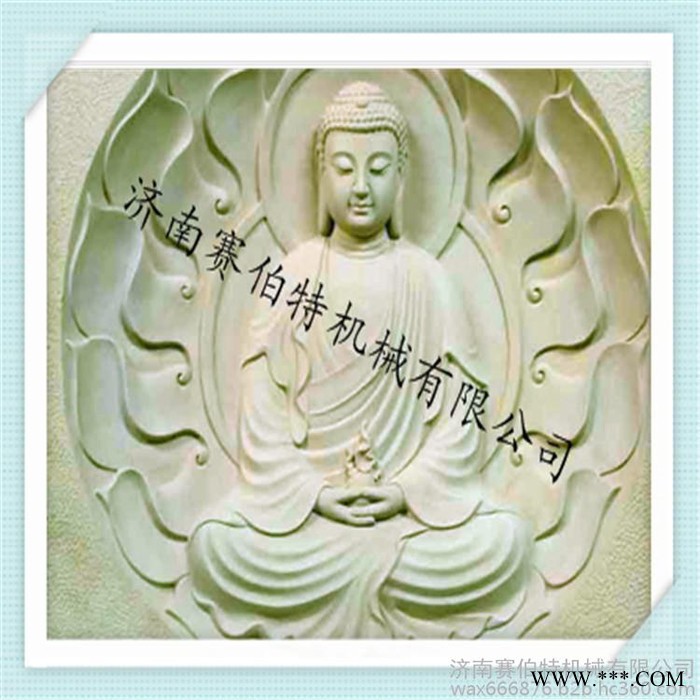 赛伯特1325木工雕刻机\家具雕刻机\密度板雕刻机\浮雕雕刻机