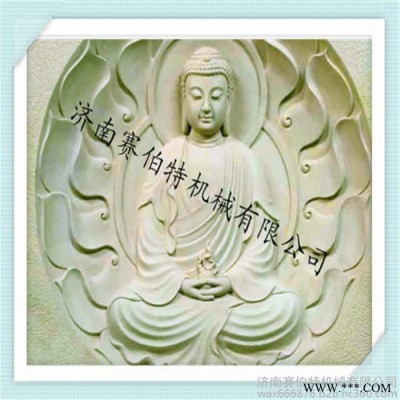 赛伯特1325木工雕刻机\家具雕刻机\密度板雕刻机\浮雕雕刻机