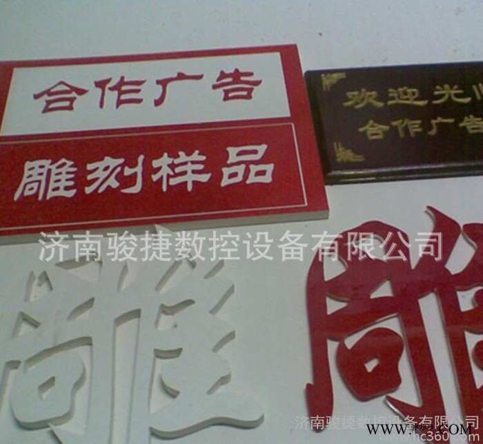 双色板广告雕刻机 1212门头广告标牌雕刻机 亚克力广告雕刻图3