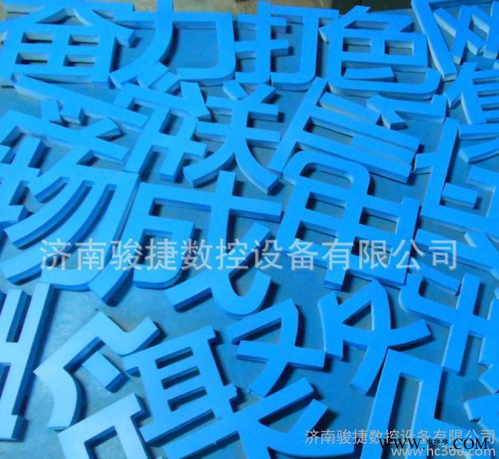 双色板广告雕刻机 1212门头广告标牌雕刻机 亚克力广告雕刻图2