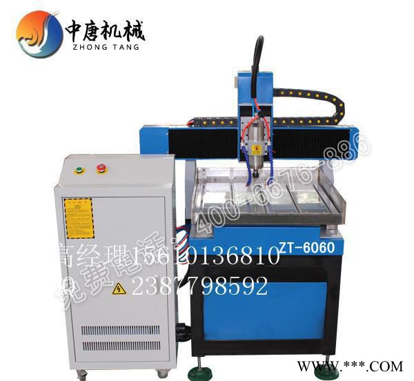 工艺品雕刻机 立体雕刻机 济南中唐机械15610136810图1