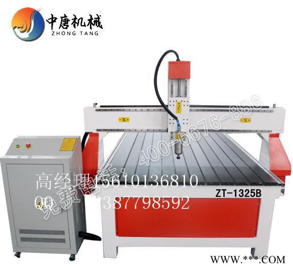 工艺品雕刻机 立体雕刻机 济南中唐机械15610136810图3