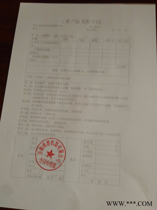 舜星雕刻机木工雕刻机图1