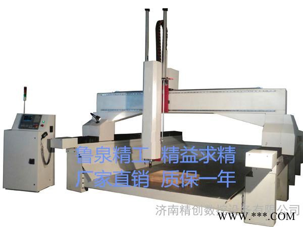 LQ-2030泡沫雕刻机广告标牌、标识制作、压克力切割、吸塑制模雕刻机图1