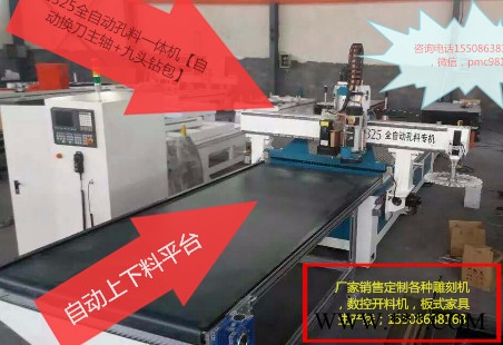 多工序木门雕刻机，数控开料机，1325雕花机，镂空雕刻机，广告雕刻机，济南华维雕刻机图6
