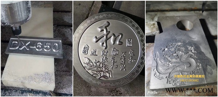 济雕小型全自动数控6090 工艺品 广告牌雕刻机 玉石 木制品 石材 木材 模具精雕机图1