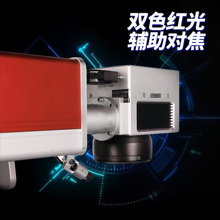 RAYMOND 激光雕刻机 激光打标机 DIY雕刻机图3