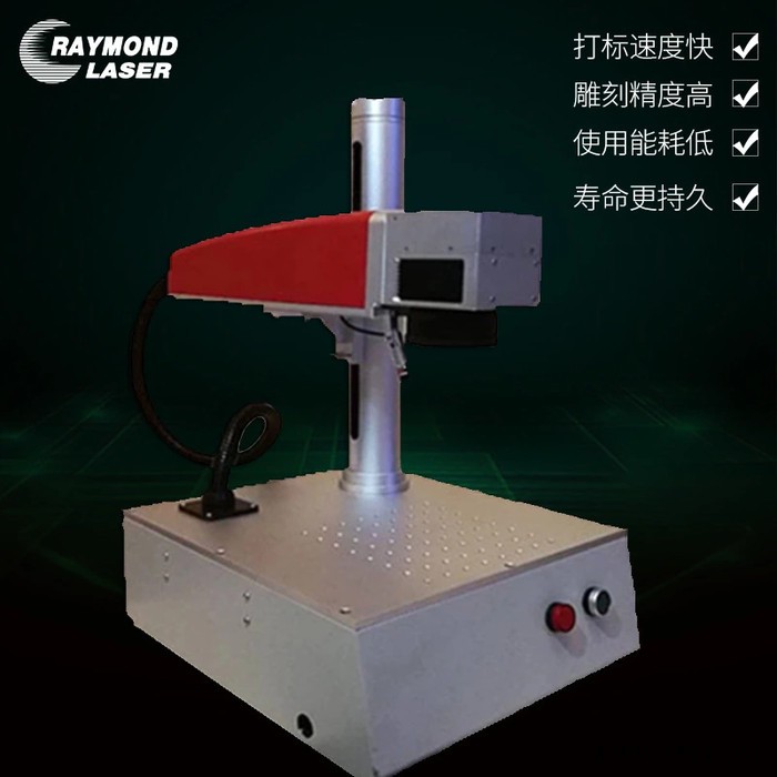 RAYMOND 激光雕刻机 激光打标机 DIY雕刻机图4