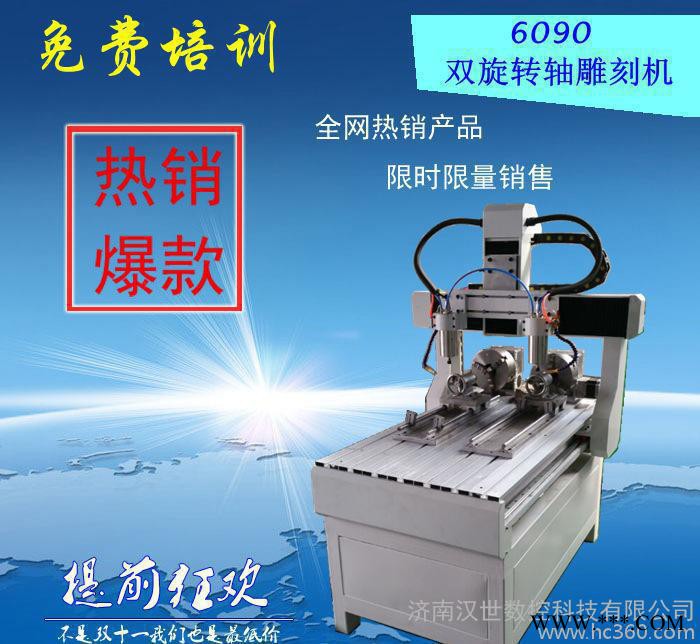 [汉世] 6090小型雕刻机 圆木雕佛像观音精雕摆件模数控雕刻机图3