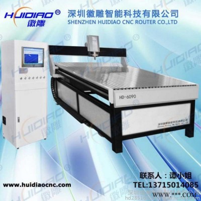 雕刻机 广告雕刻机 HD-6090步进雕刻机 高精密雕刻机 模具精雕机