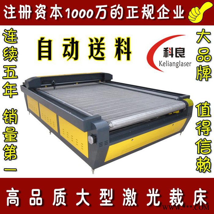 供应葫芦激光雕刻机3020激光雕刻机图2