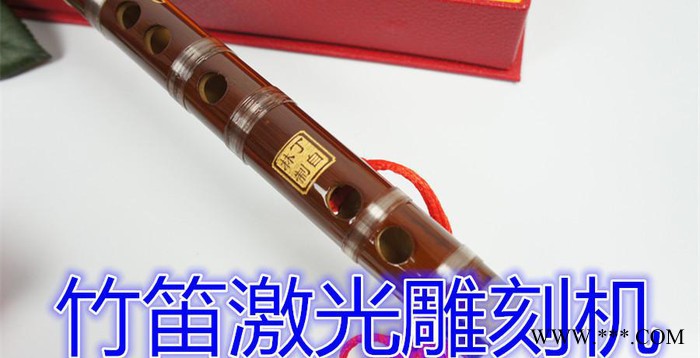横笛雕刻机 笛子雕刻机 竹笛激光雕刻机 速度快精度高 360图2
