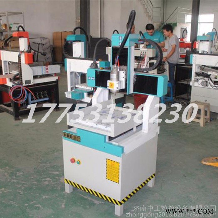 中工ZG-3030 雕刻机cnc全自动数控小型玉石雕刻机图3