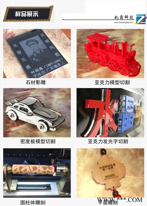 苏州激光雕刻机，昆山雕刻机，太仓雕刻机图3