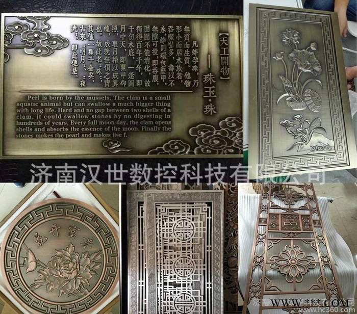 广东屏风制造厂专用金属雕刻机  高速度高精度雕刻机图1