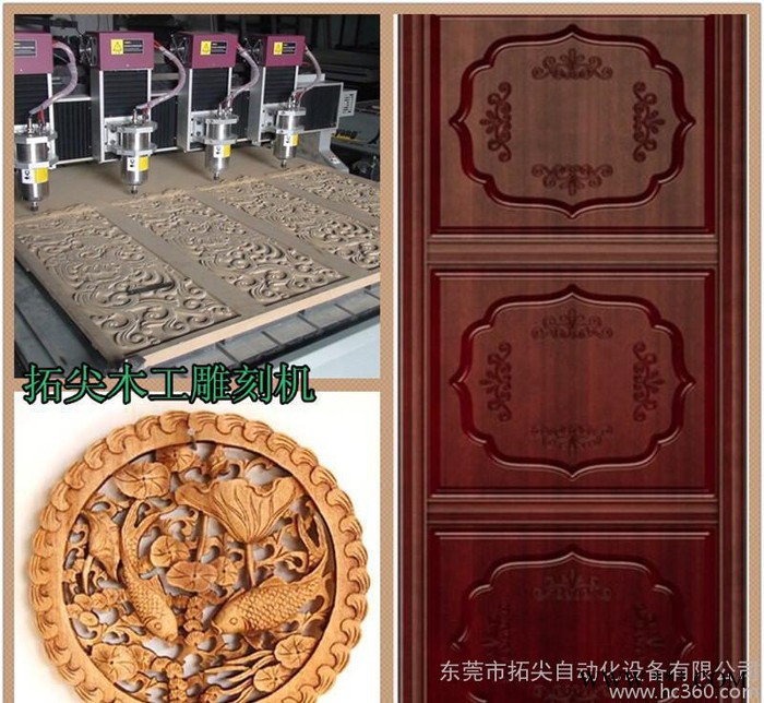 家具雕刻机 红木浮雕,门板,窗花,茶盘雕刻机  CNC木工雕图2