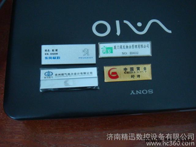 供应齐鲁精雕QL-6090小型广告雕刻机/艺术品装饰雕刻机/图3
