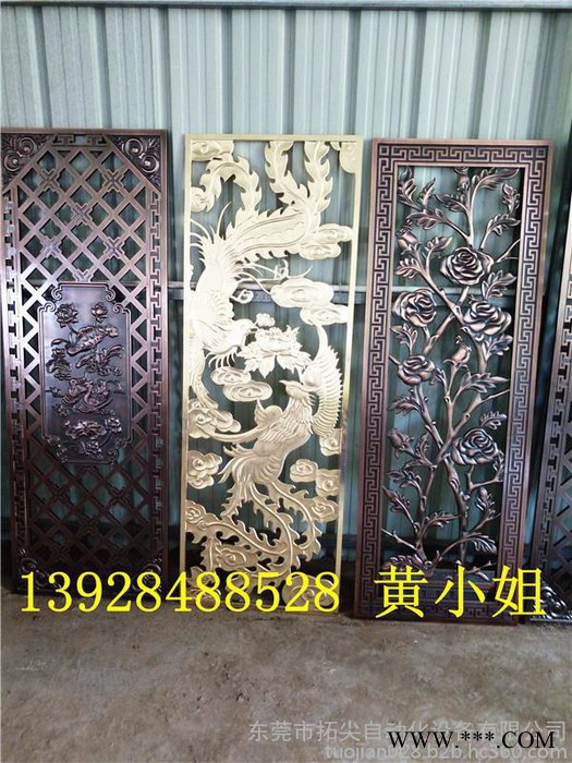 雕刻机图3