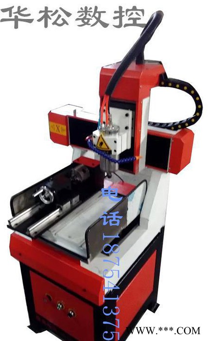 工艺品雕刻机 石材工艺品雕刻机 小型立体 三维雕刻机 玉石雕