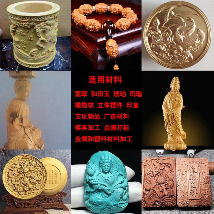 晨安CA-4040精密雕刻机 **现货玉石橄榄核雕刻机图8