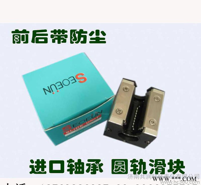 雕刻机圆轨滑块 导轨滑块广告雕刻机滑块 20 25滑块雕刻机图2