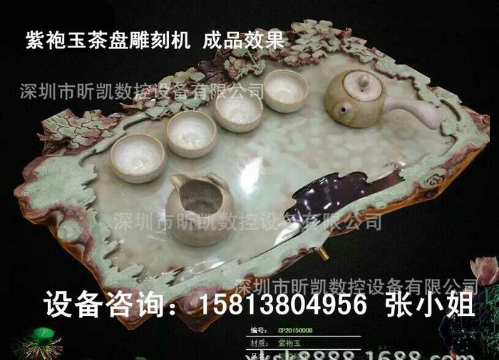 湖南石材玉石茶盘雕刻机 电木实木雕刻机 石材木工雕刻机XK-