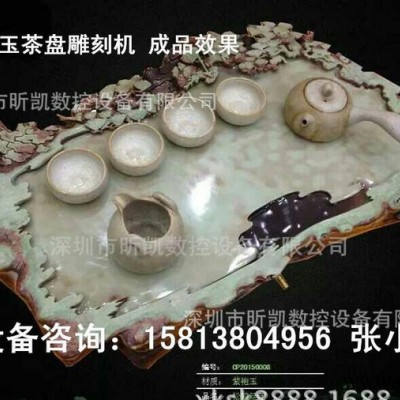 湖南石材玉石茶盘雕刻机 电木实木雕刻机 石材木工雕刻机XK-
