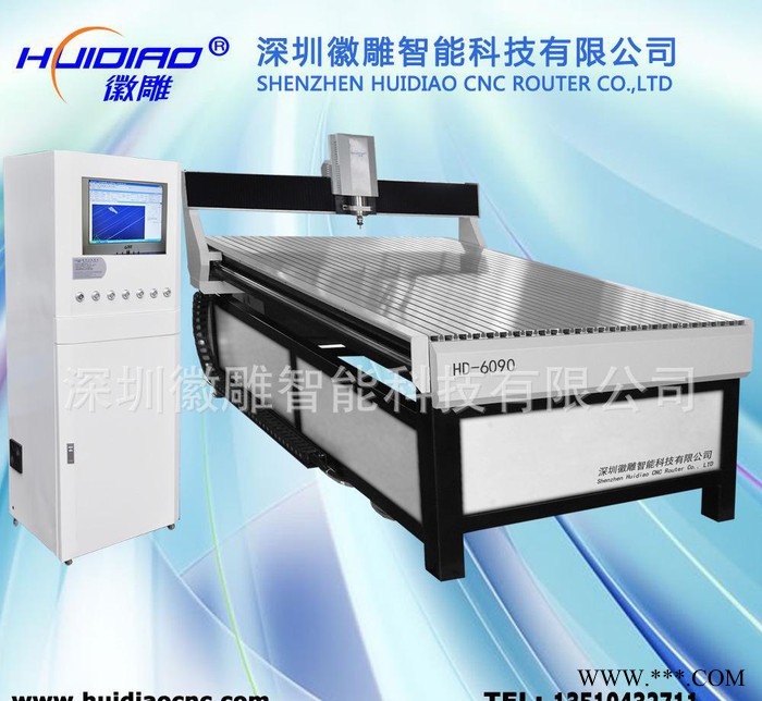 水晶字 cnc数控四轴雕刻机徽雕HD-6090金属雕刻机 石图1