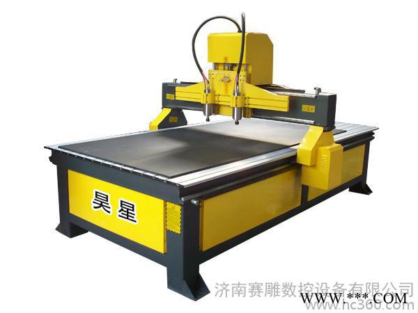 供应赛雕HX-1325木工浮雕雕刻机雕刻机