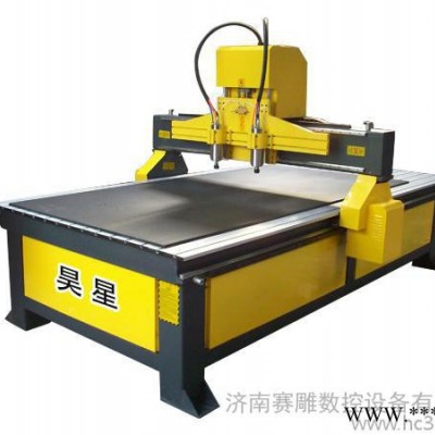 供应赛雕HX-1325木工浮雕雕刻机雕刻机