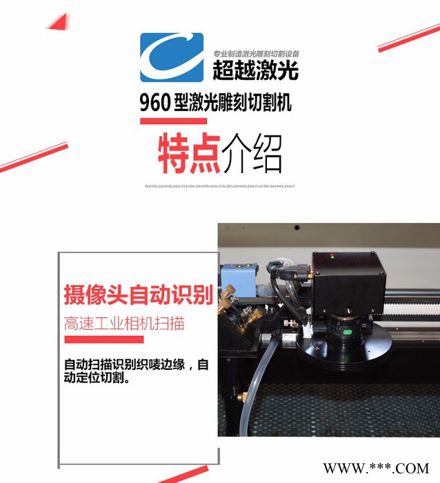 鑫源激光XY-T 1390亚克力毛毡木板切割雕刻机 1390切割雕刻机图4