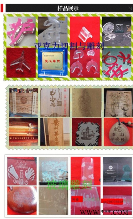 鑫源激光XY-T 1390亚克力毛毡木板切割雕刻机 1390切割雕刻机图2