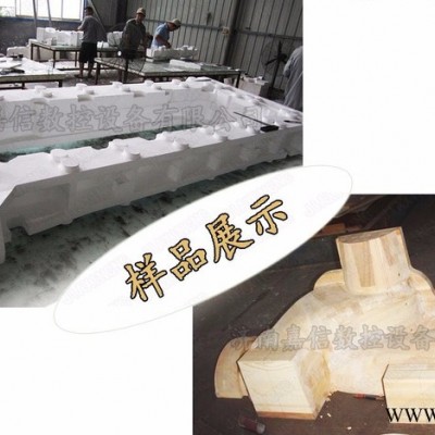 消失模雕刻机 泡沫铣 泡沫雕刻机 消失模加工中心