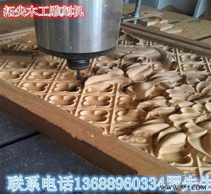 东莞三工序木工雕刻机 木门橱柜门换刀雕刻机 多头浮雕雕刻机图1