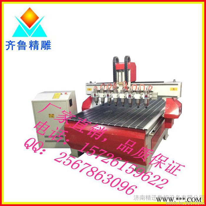 供应齐鲁精雕QL-1325德州多头浮雕雕刻机/多头古典家具雕刻机/仿古家具雕刻机图6