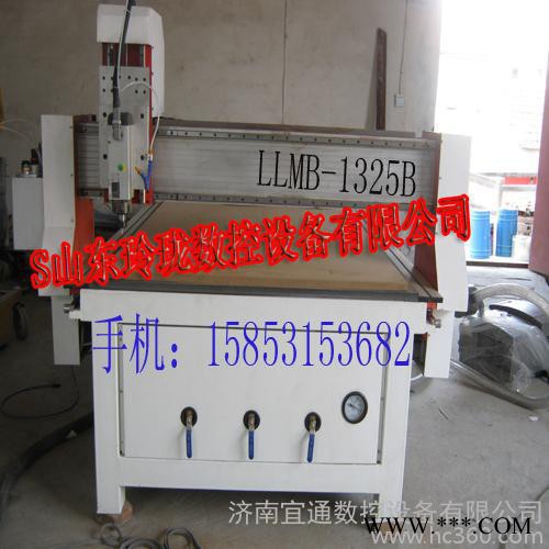 玲珑木工雕刻机、家具雕刻机1325图2