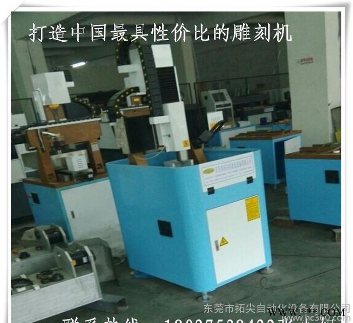 小型玉石雕刻机直销，模具，木工，广告雕刻机等低价直销图3