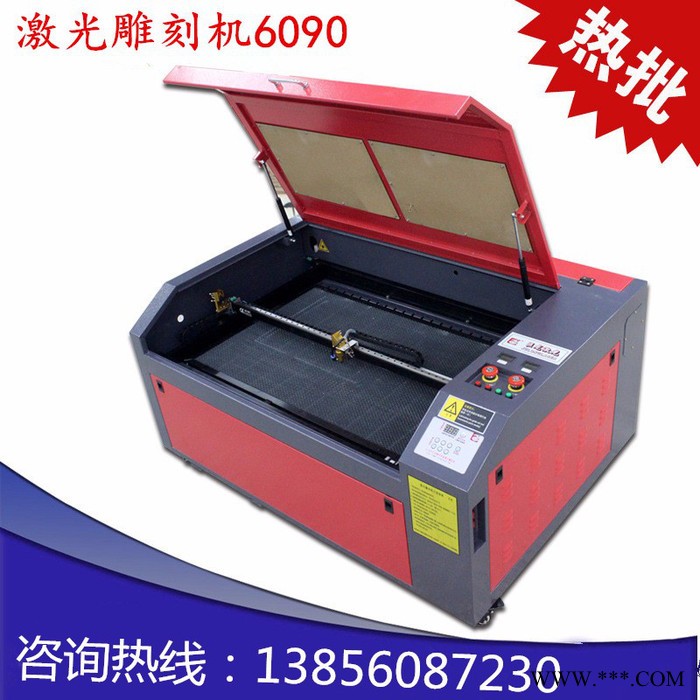 威宝WB-900 激光雕刻机 激光雕刻机，工艺品激光雕刻机