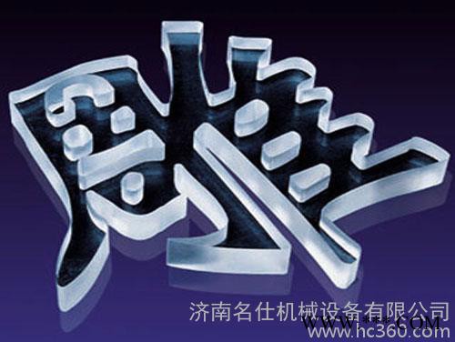 供应济南名仕雕刻机厂家 广告雕刻机 MS-1224广告雕刻机 广告图3