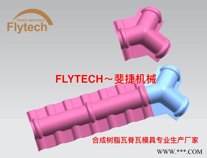 斐捷机械PVC琉璃瓦滴水檐自动雕刻机 仿古瓦滴水檐雕刻机图5