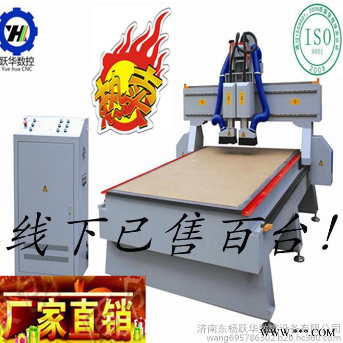 济南1325木工机 中型雕刻机 门板专用雕刻机图6