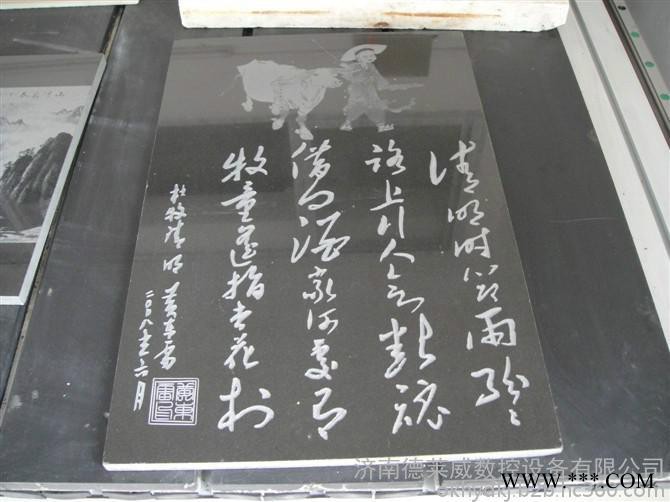辽宁阜新品牌的激光雕刻机，奥刻全新的激光雕刻机 激光雕刻机价格图1