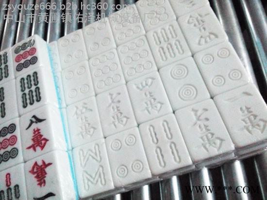 YOUZE麻将牌雕刻机