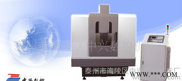 中兴数控雕刻机